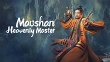 Watch the latest Maoshan Heavenly Master (2022) with English subtitle English Subtitle