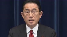 俄罗斯宣布无限期禁止日本首相入境，岸田文雄回应：不能接受