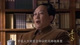 东方99：毛泽东笑言，全军评衔，对于他们来说是开天辟地的事情