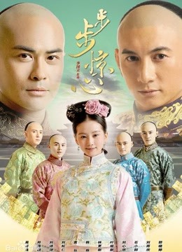 Mira lo último Scarlet Heart (2011) sub español doblaje en chino