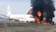 西藏航空：重庆江北机场起火航班载122人，有人受伤