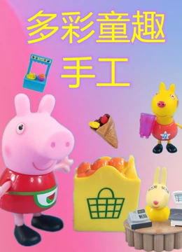 海报背景