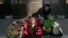 鹿鼎记：看周星驰吃烤猪，就是有食欲，看得我肚子都饿了！