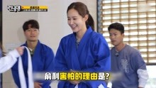 線上看 《Running man》少女時代孝淵俞利倆姐妹的殊死PK！ (2022) 帶字幕 中文配音，國語版