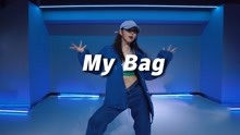 [图]苗苗翻跳《My Bag》｜帅气拽姐【口袋舞蹈】