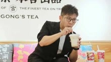 胡海泉奶茶品牌本宫的茶偷税被罚9万