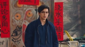 Watch the latest The Lord Of Losers Episode 4 online with English subtitle for free English Subtitle