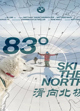 83度滑向北极}