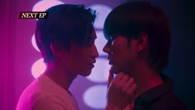 線上看 黑幫少爺愛上我(18+) 第12集 預告 帶字幕 中文配音，國語版