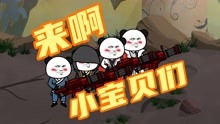 [图]萧炎：你们呢？魂天帝：我们随便就好