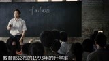 中国合伙人：黄晓明讲述失败，获得一致掌声，勇于面对失败