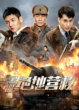 THE SNIPER (2023) Legendas em português – iQIYI