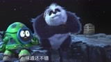 赛尔号大电影7：熊猫终于吃到了熟的竹笋，好美味啊