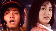 線上看 君子好逑（粵語） (1984) 帶字幕 中文配音，國語版