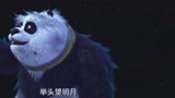 赛尔号大电影7：熊猫还会背诗，真是才华横溢