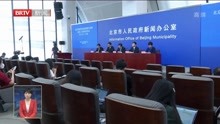 7月5日0时至24时 北京新增本土新冠肺炎病毒感染者6例