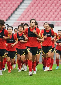 2022女足东亚杯