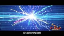 7月21日 北京正负电子对撞机正式通过验收