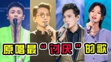 音乐猛抬头 2022-07-29