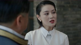 线上看 迷航昆仑墟 第20集 预告 带字幕 中文配音