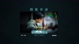 王俊凯献唱电影《断·桥》推广曲《记录你所给我的一切》
