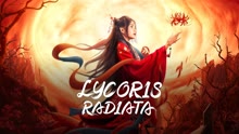  LYCORIS RADIATA (2022) Legendas em português Dublagem em chinês