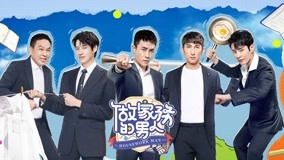 Watch the latest Episode 1 Part2 (2022) online with English subtitle for free English Subtitle