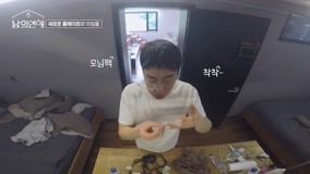 Watch the latest EP 7 New Roommates Chang Min And Hyeok Jun (2022) online with English subtitle for free English Subtitle