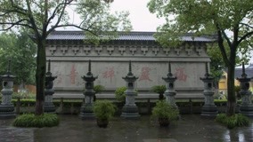 Watch the latest Jiangnan Ancient Temple Episode 3 (2020) with English subtitle English Subtitle