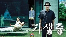 Watch the latest 寄生上流 (2019) online with English subtitle for free English Subtitle