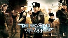 Watch the latest 7th second rescue (2017) online with English subtitle for free English Subtitle