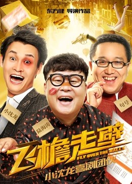 Watch the latest Misdelivered Parcel (2018) online with English subtitle for free English Subtitle