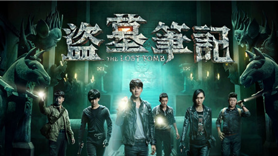 盜墓筆記 (2015) Full online with English subtitle for free – iQIYI | iQ.com