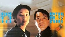 Watch the latest 夺舍（粤语） (1997) online with English subtitle for free English Subtitle