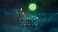 [图]Zyboy忠宇《堕》无损音质完整版饭制MV，播放量超10亿，神仙歌曲