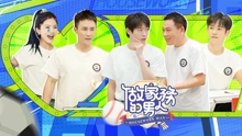 做家務的男人 第4季 2022-09-02