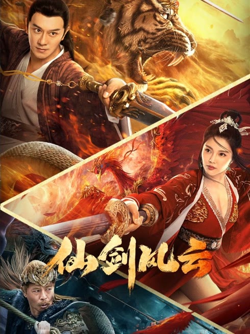 Tonton online The Whirlwind of Sword and Fairy Sub Indo Dubbing Mandarin