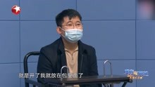 [图]男子诱骗女性，警方当街抓获，包中竟藏有大量安眠药丨城市真英雄