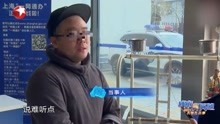 [图]网红宠物店饲养濒危鹦鹉，网友前来打卡，被民警发现丨城市真英雄