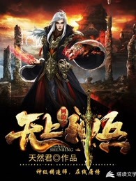 网游之无上神兵
