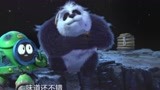 赛尔号大电影7：熊猫终于吃到熟的竹笋，实在太美味了！
