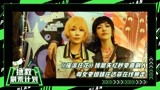 《摇滚狂花》姚晨失忆秒变喜剧人 母女变姐妹庄达菲在线暴走