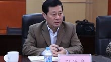 辽宁省政协原党组副书记、副主席孙远良被决定逮捕