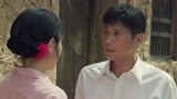 山河锦绣第7集高能片段