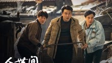 人世间86:国庆是真男人呀太勇了,兵工厂的模范门卫