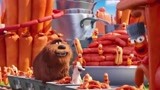 《爱宠大机密》：狗狗们混进香肠工厂，这太美味了！才到饱为止