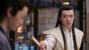 Watch the latest The Romance of Hua Rong Episode 1 online with English subtitle for free English Subtitle