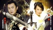 惊世情仇