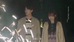 Watch the latest The Silence of the Monster Episode 21 Preview (2022) online with English subtitle for free English Subtitle