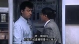标错参：帅哥表演精明的人，不料演成了神经病，被警官一眼看中